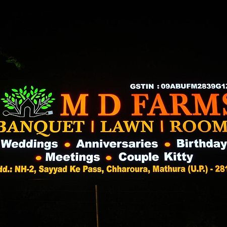 Md Farms And Resorts ماثورا المظهر الخارجي الصورة